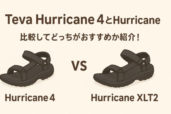 Teva Hurricane 4 と Hurricane XLT2 の違いは？比較してどっちがおすすめか紹介！